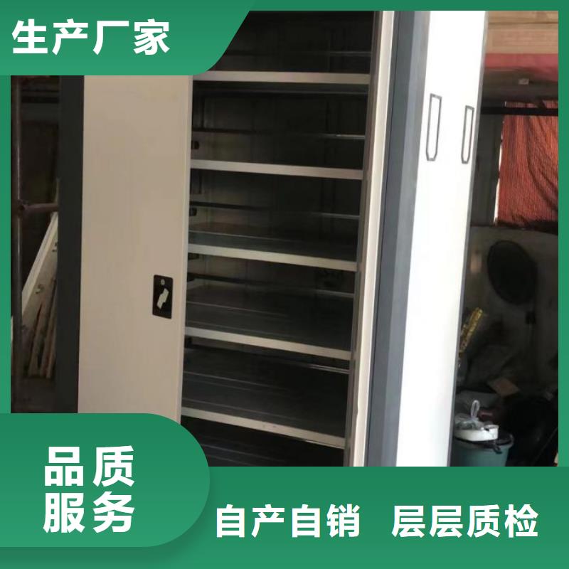 生产厂家怎么选择【鑫康】图书档案架