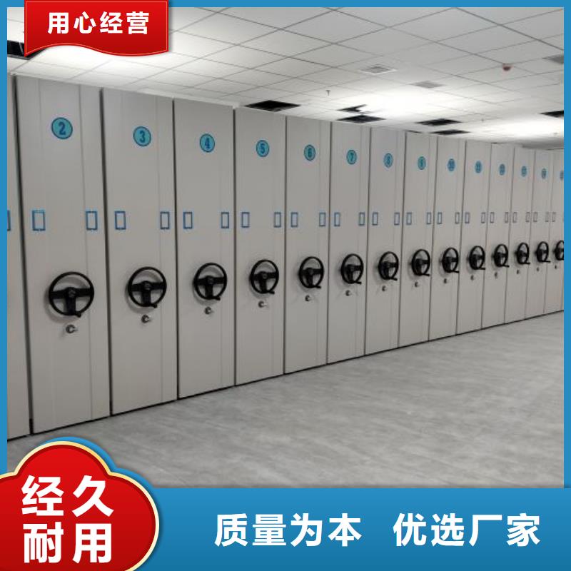 铸造辉煌【鑫康】资料档案室密集架