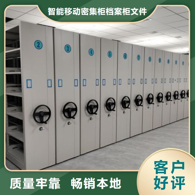 行业信息【鑫康】智能自动档案柜
