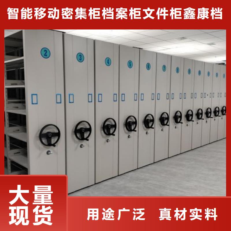 哪里有销售【鑫康】智能控制档案柜