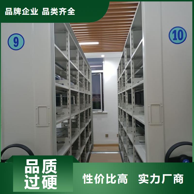 哪里有售【鑫康】密集图书柜
