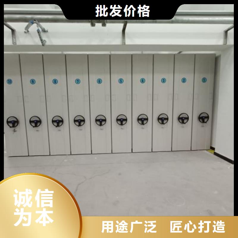 创造变化【鑫康】摇把式档案密集柜