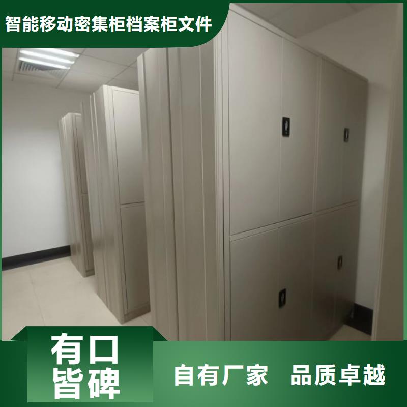 生产厂家怎么选择【鑫康】档案室密集架