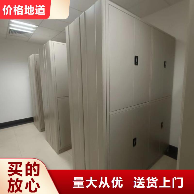 产品的选用原则有哪些【鑫康】半封闭密集架