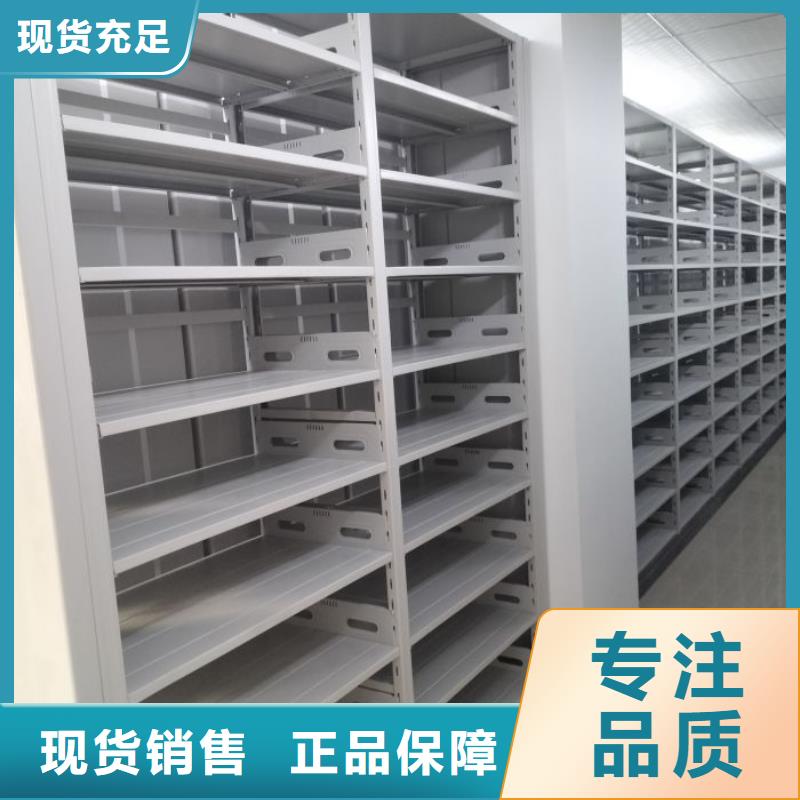 公司有哪些【鑫康】智能电动密集书架