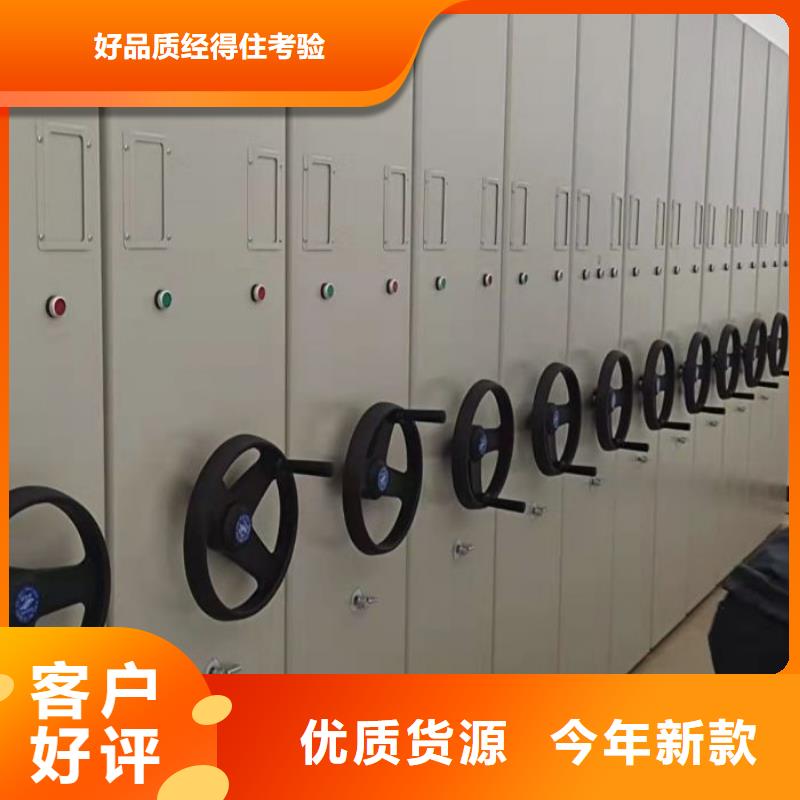销售方法【鑫康】斜拉密集架
