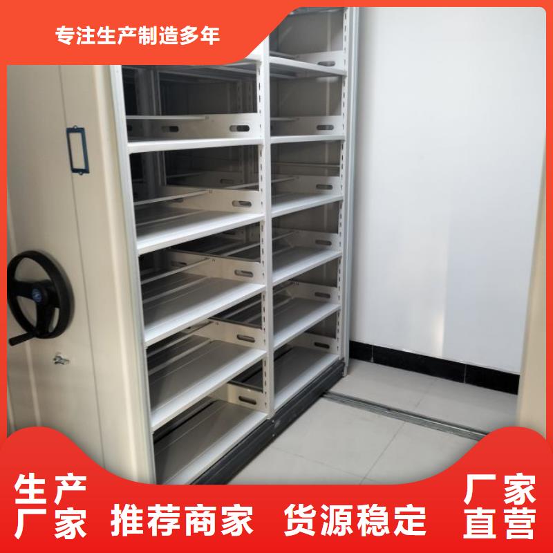 销售厂家【鑫康】密集柜档案密集架