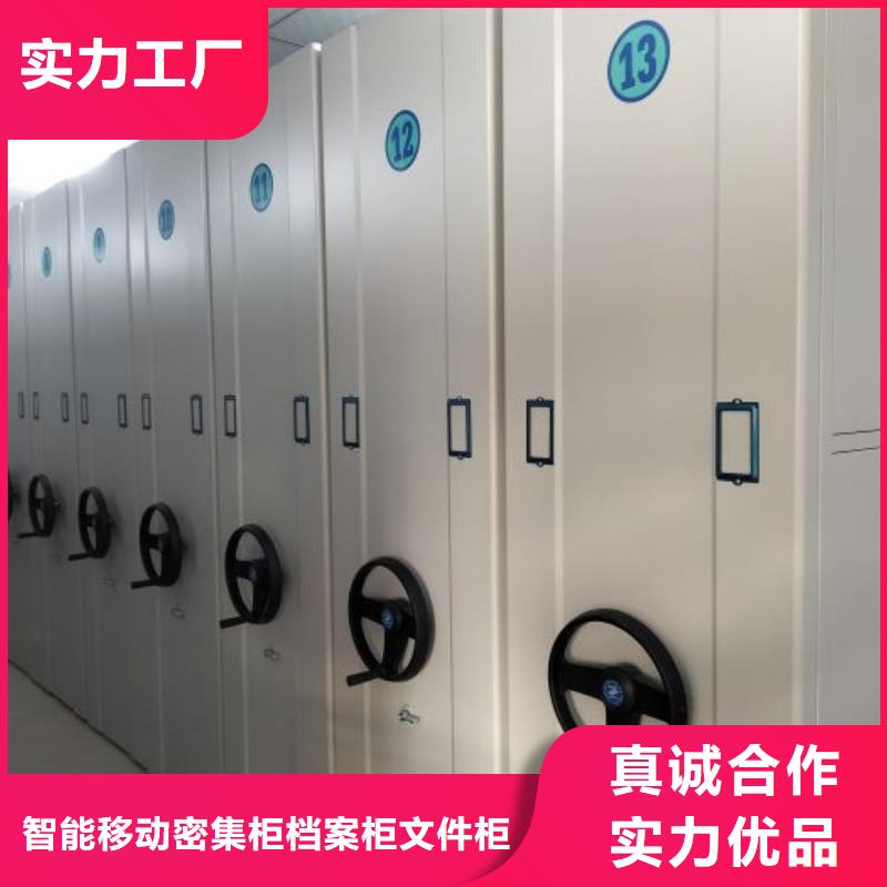 用心做事【鑫康】移动档案架