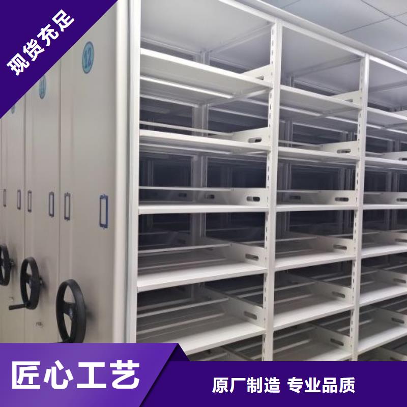 哪里有售【鑫康】密集图书柜
