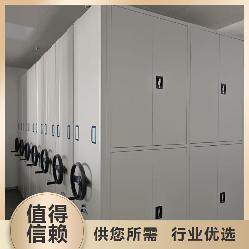 产品发展趋势和新兴类别【鑫康】项目档案保管密集架