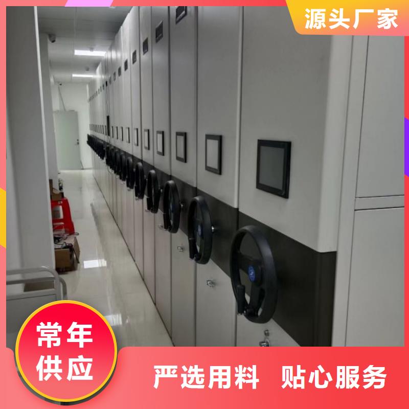 哪里有卖多少钱【鑫康】档案盒密集柜
