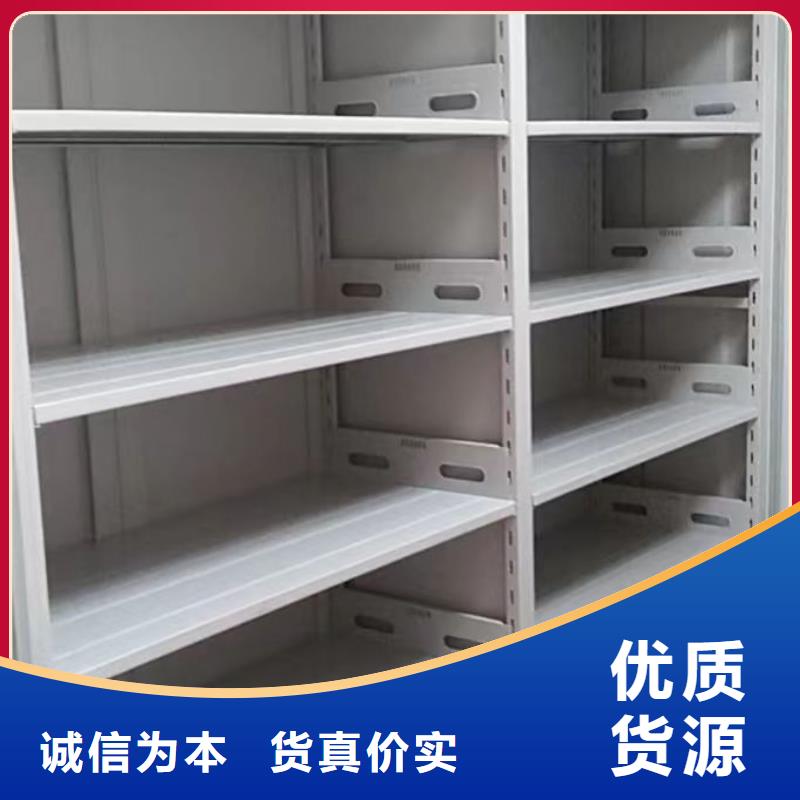和谐创造【鑫康】不锈钢密集架
