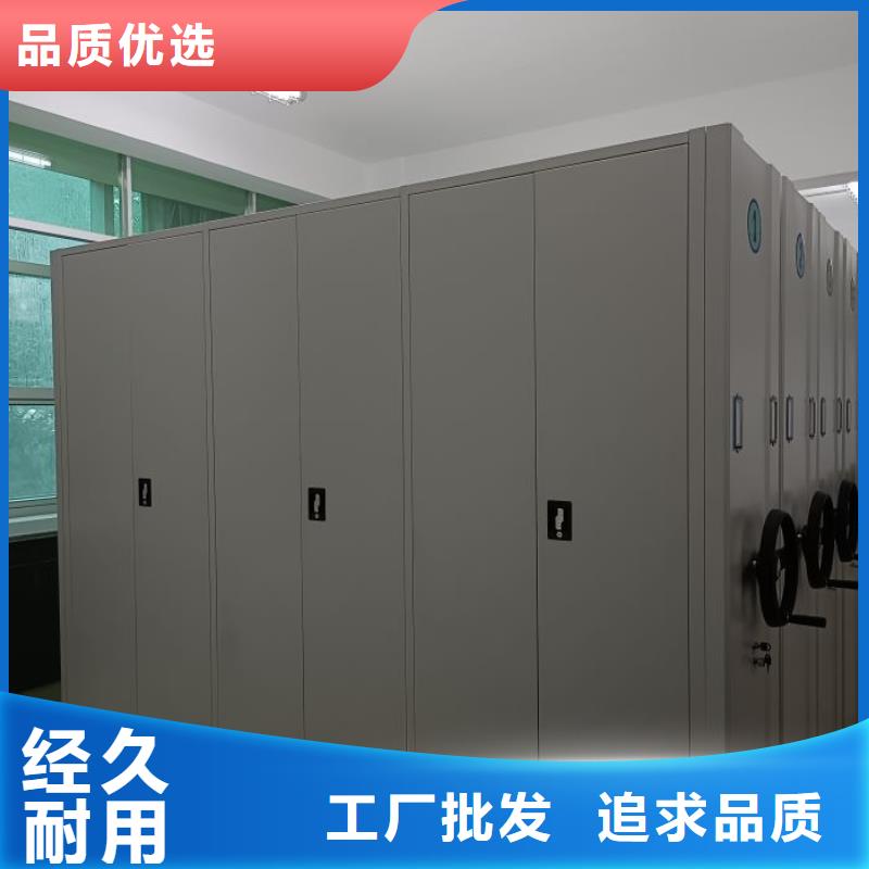 出厂拿货价【鑫康】财务档案密集架
