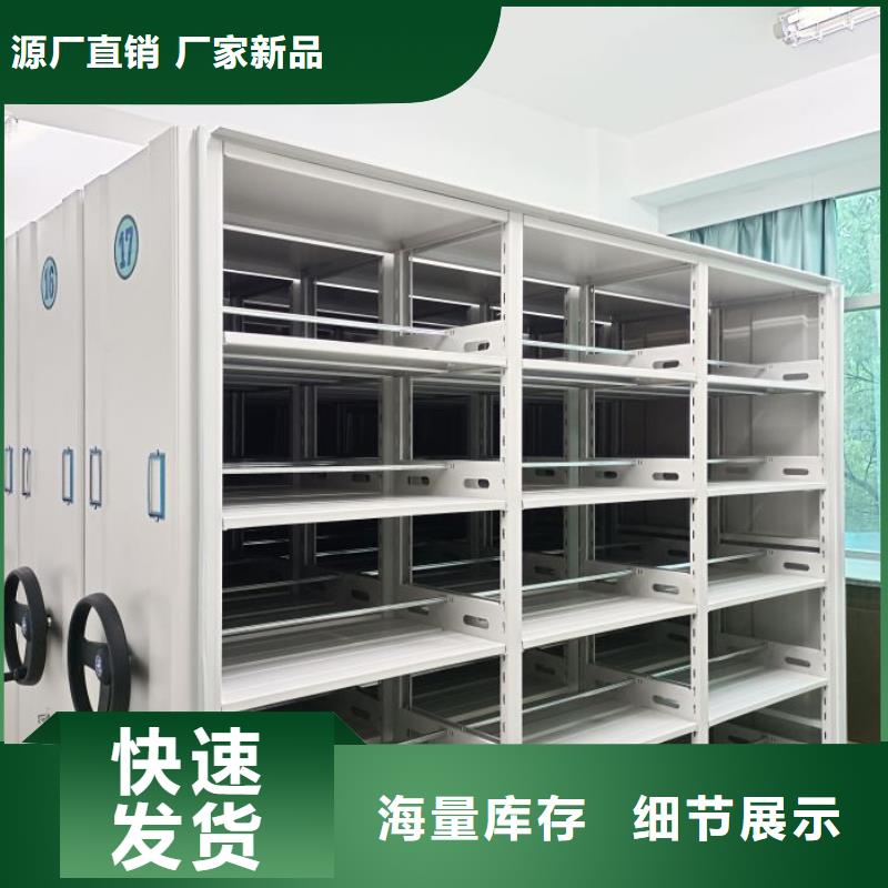 创造变化【鑫康】摇把式档案密集柜