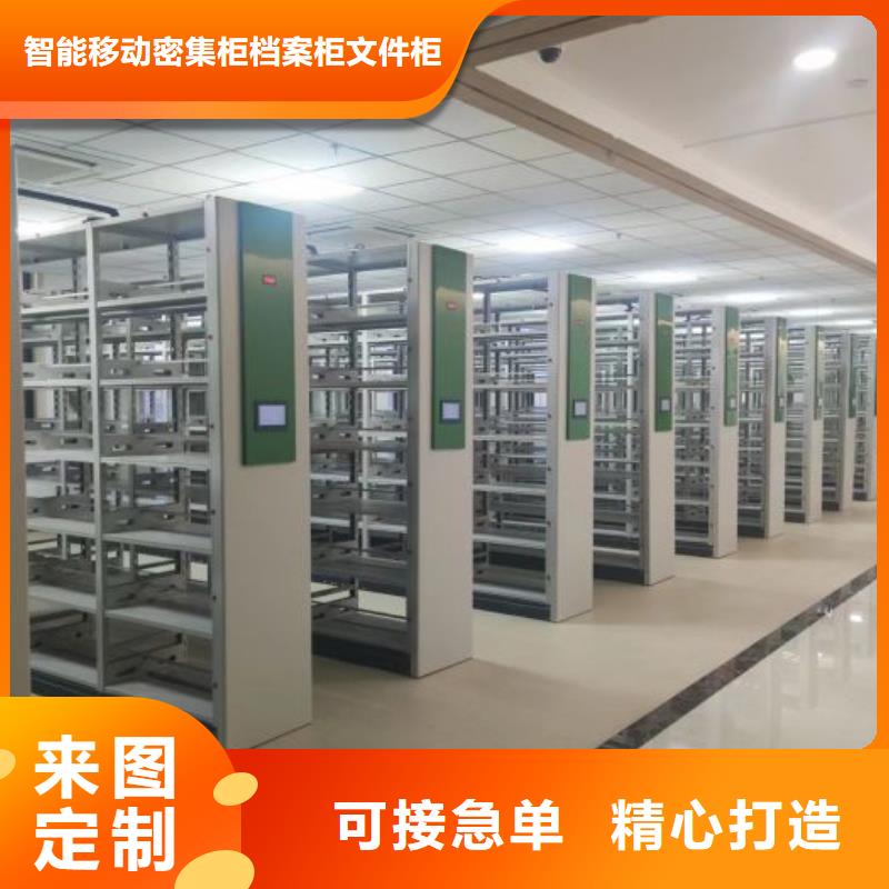 哪里有卖多少钱【鑫康】档案盒密集柜