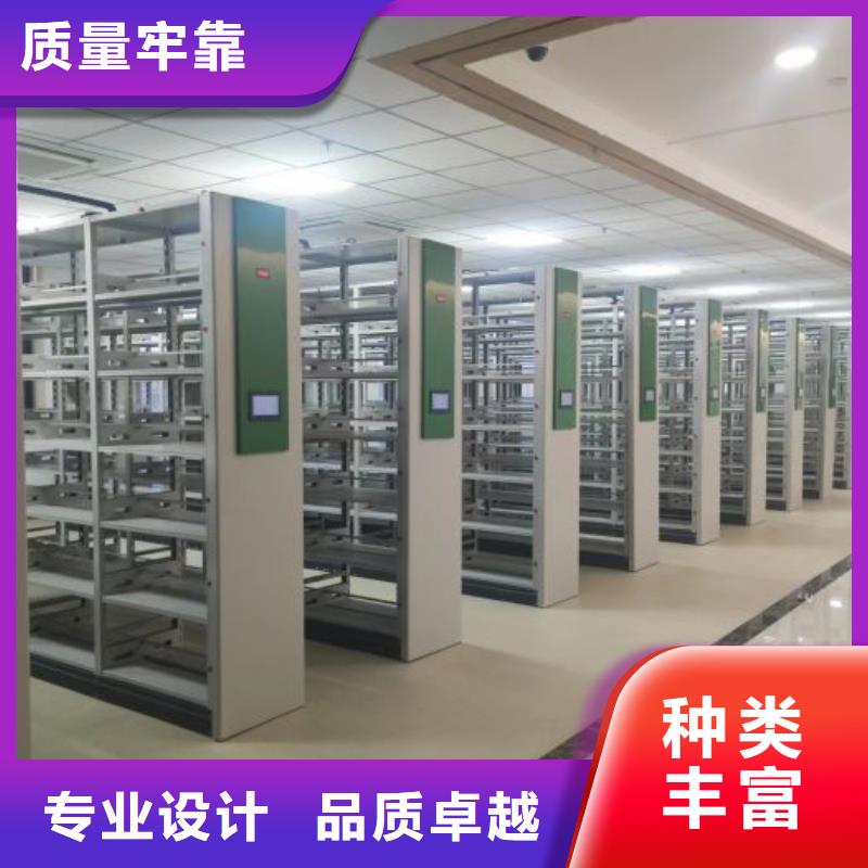 档案数字化密集柜定做_智能移动密集柜档案柜文件柜鑫康档案设备销售有限公司