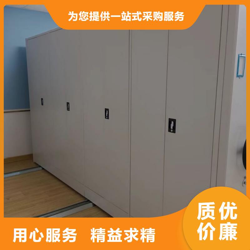 定制多少钱【鑫康】档案室密集文件柜