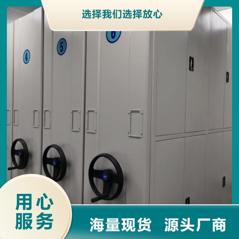 哪里有卖多少钱【鑫康】档案盒密集柜