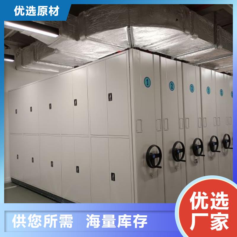 产品的选用原则有哪些【鑫康】半封闭密集架