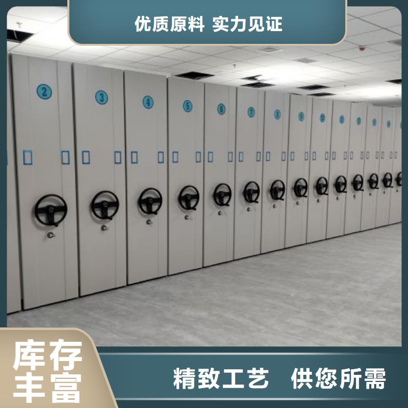 哪里有售【鑫康】密集图书柜