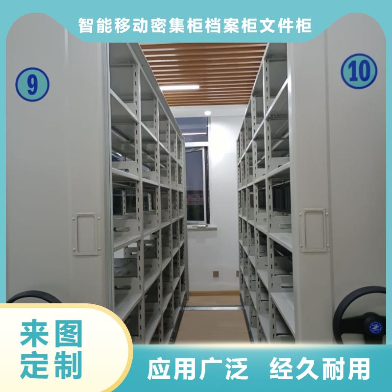 产品发展趋势和新兴类别【鑫康】项目档案保管密集架