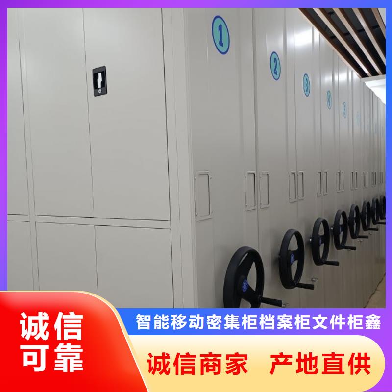 销售方法【鑫康】斜拉密集架