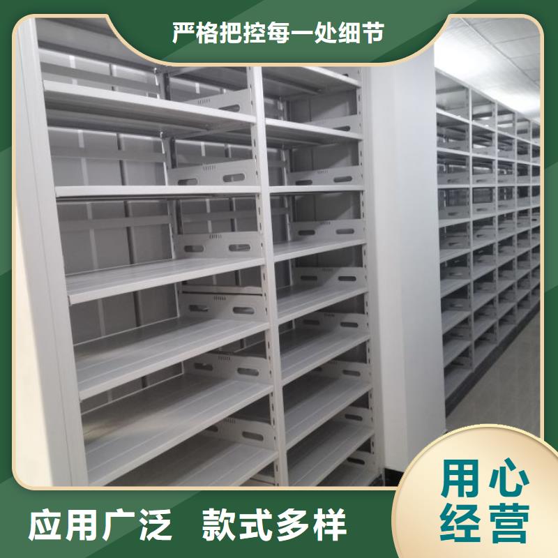 销售厂家【鑫康】密集柜档案密集架