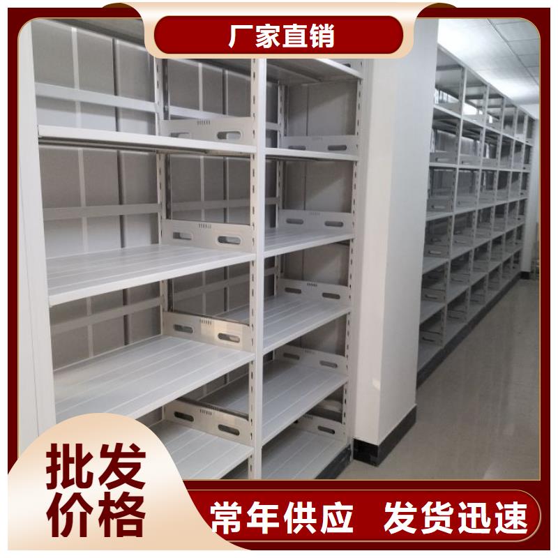 定制多少钱【鑫康】档案室密集文件柜