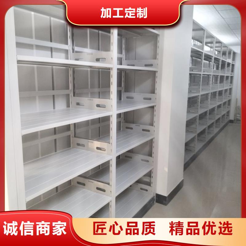 产地货源【鑫康】厨式密集架