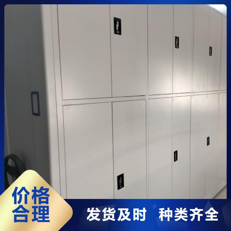 服务放心【鑫康】乐东县档案数字化密集柜