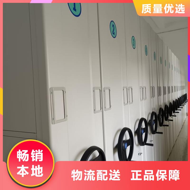 务实发展【鑫康】电动智能档案柜