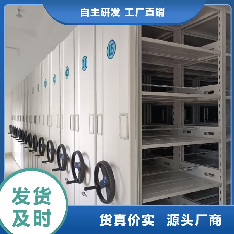 公司有哪些【鑫康】智能电动密集书架