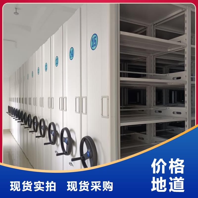 创造变化【鑫康】摇把式档案密集柜