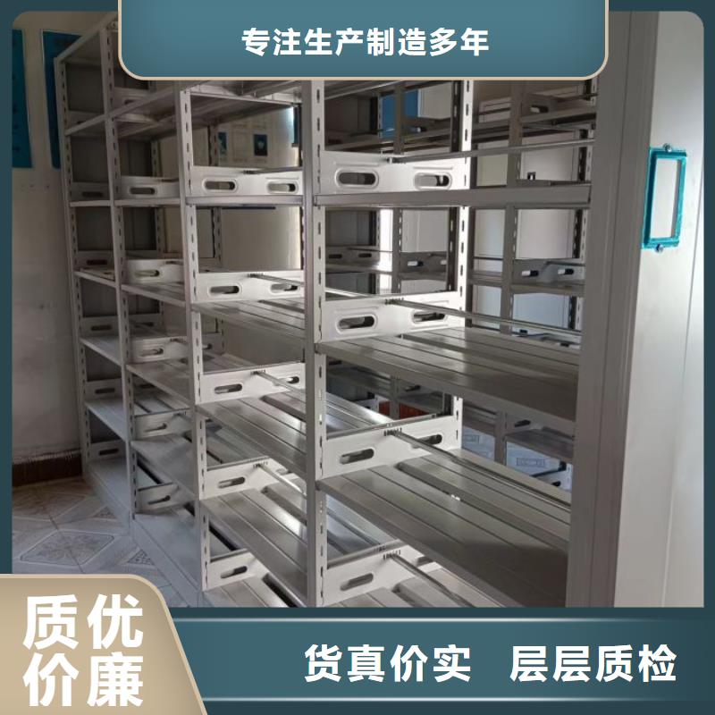 产品发展趋势和新兴类别【鑫康】项目档案保管密集架