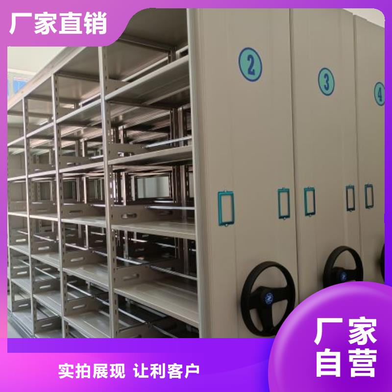 产品的选用原则有哪些【鑫康】半封闭密集架