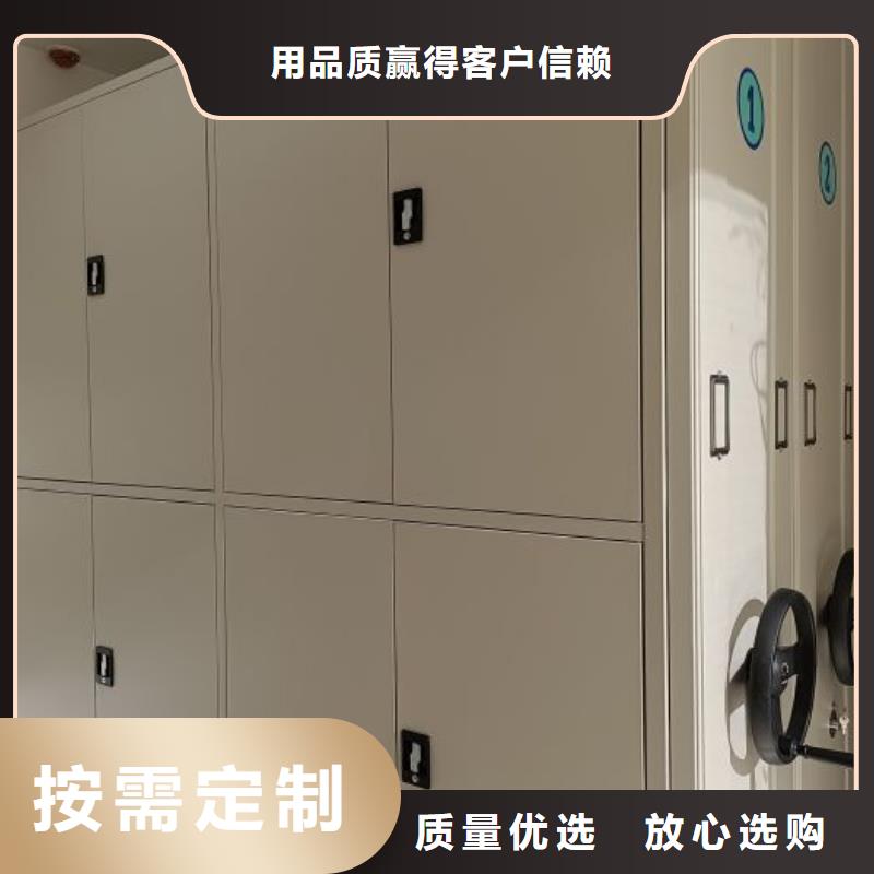 产品发展趋势和新兴类别【鑫康】项目档案保管密集架