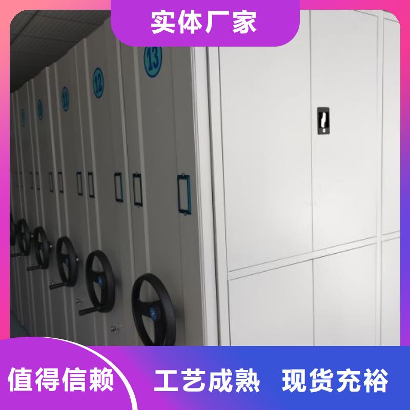 产品的选用原则有哪些【鑫康】半封闭密集架