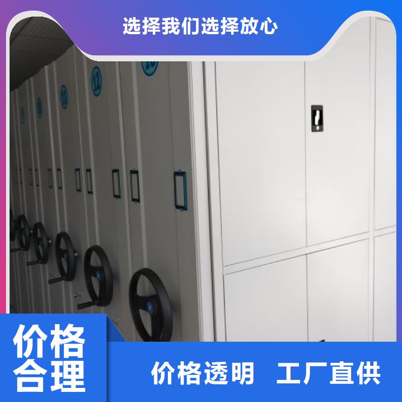 生产厂家怎么选择【鑫康】图书档案架