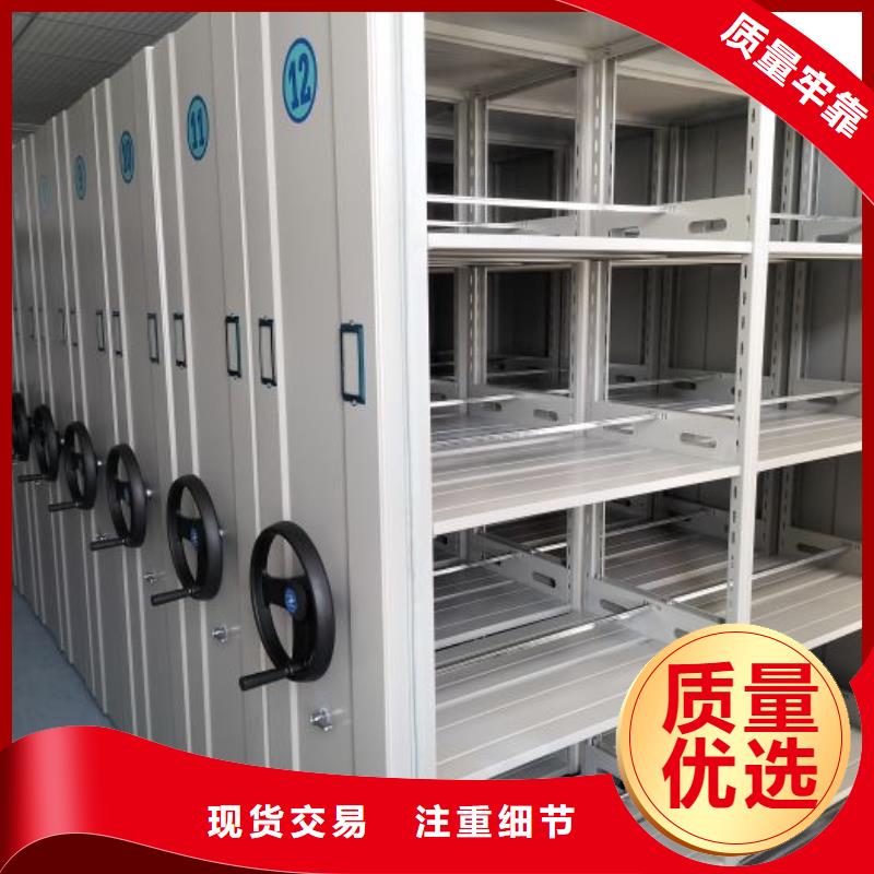 服务为先【鑫康】全封闭移动密集架
