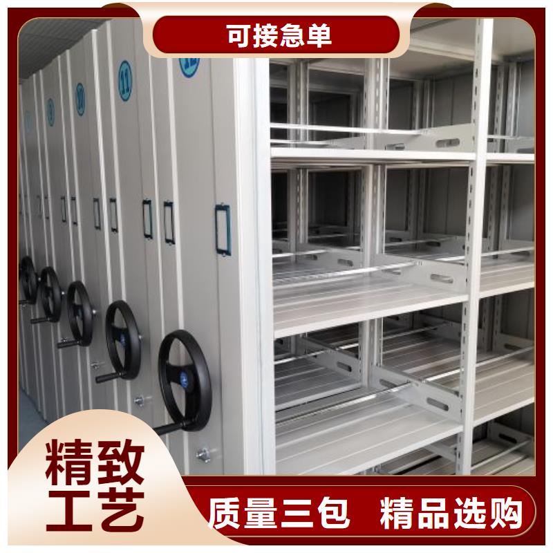 务实发展【鑫康】电动智能档案柜