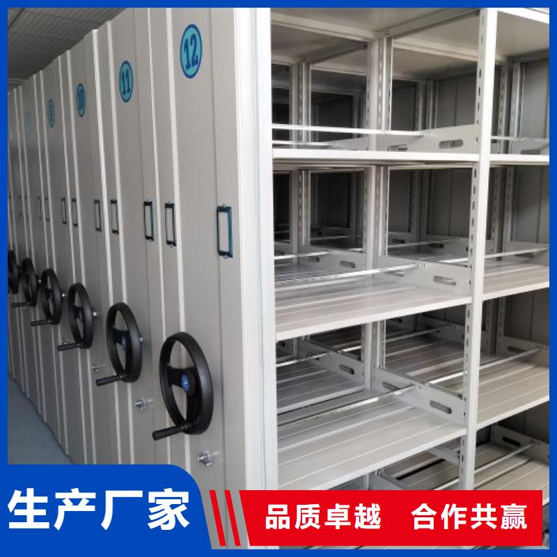 总代【鑫康】密集柜