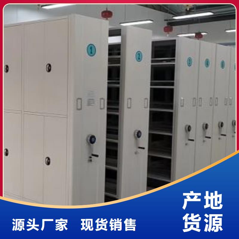 行业信息【鑫康】智能自动档案柜