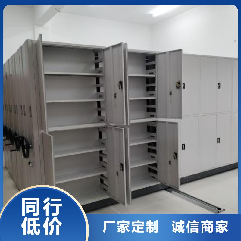 追求【鑫康】橱式密集柜
