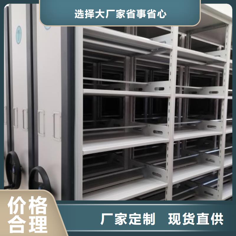 常见故障及处理方法【鑫康】档案存放柜