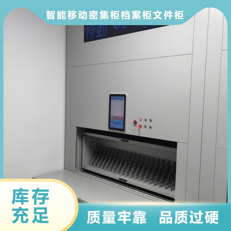 诚信营销【鑫康】办公室密集柜