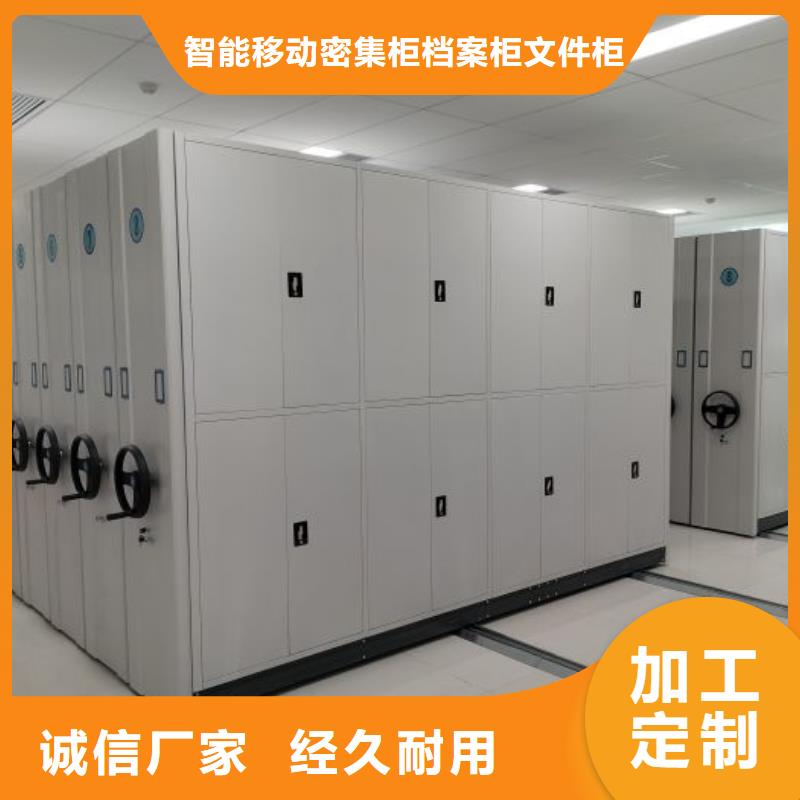 报价单【鑫康】档案管理密集档案架