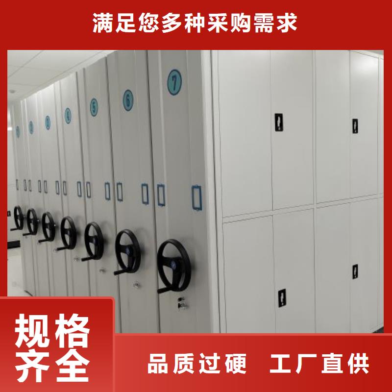 常见故障及处理方法【鑫康】档案存放柜