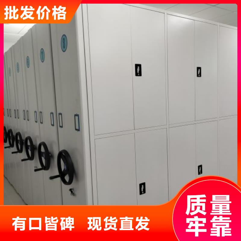 价诚信经营【鑫康】财会凭证密集架