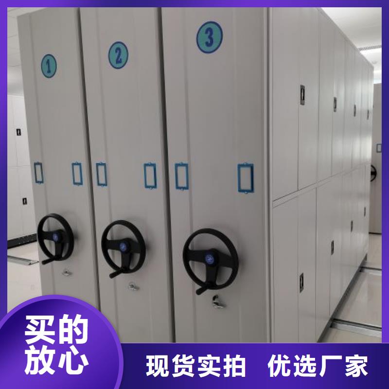 追求【鑫康】橱式密集柜