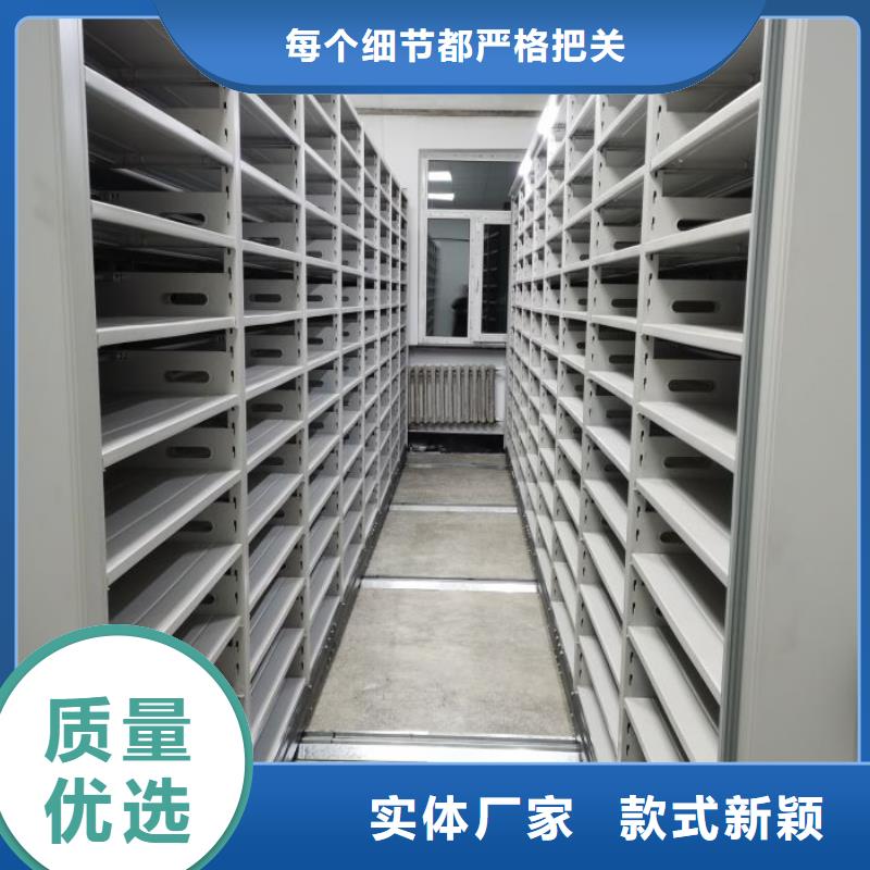 生产供应【鑫康】档案管理密集架